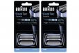 Braun 40B Replacement Foil & Cutter (2 Packs)