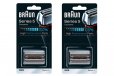 Braun 52S Series 5 Replacement Foil & Cutter Silver (2 Pack)