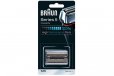 Braun 52S Series 5 Replacement Foil & Cutter Silver