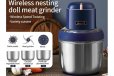 Deerma DEM-JR08 Wireless Electric Meat Grinder & Food Processor Deerma DEM-JR08 Wireless Electric Meat Grinder & Food Processor