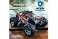 KFPLAN KF11 High Speed Off-Road Remote Control