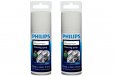 Philips HQ110 2 Pack Shaving Head Cleaning Spray Lubricant Scent
