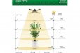 Sansi E27 60W LED Grow Light, Folding Wings