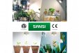 Sansi E27 15W LED Grow Light