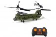 SYMA S026H Remote Control Military Helicopter