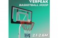 VERPEAK Basketball Hoop Stand 2.1M - 2.60M